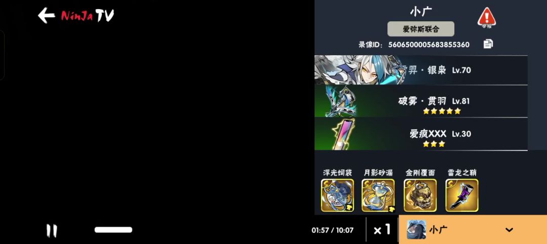 video-5813713