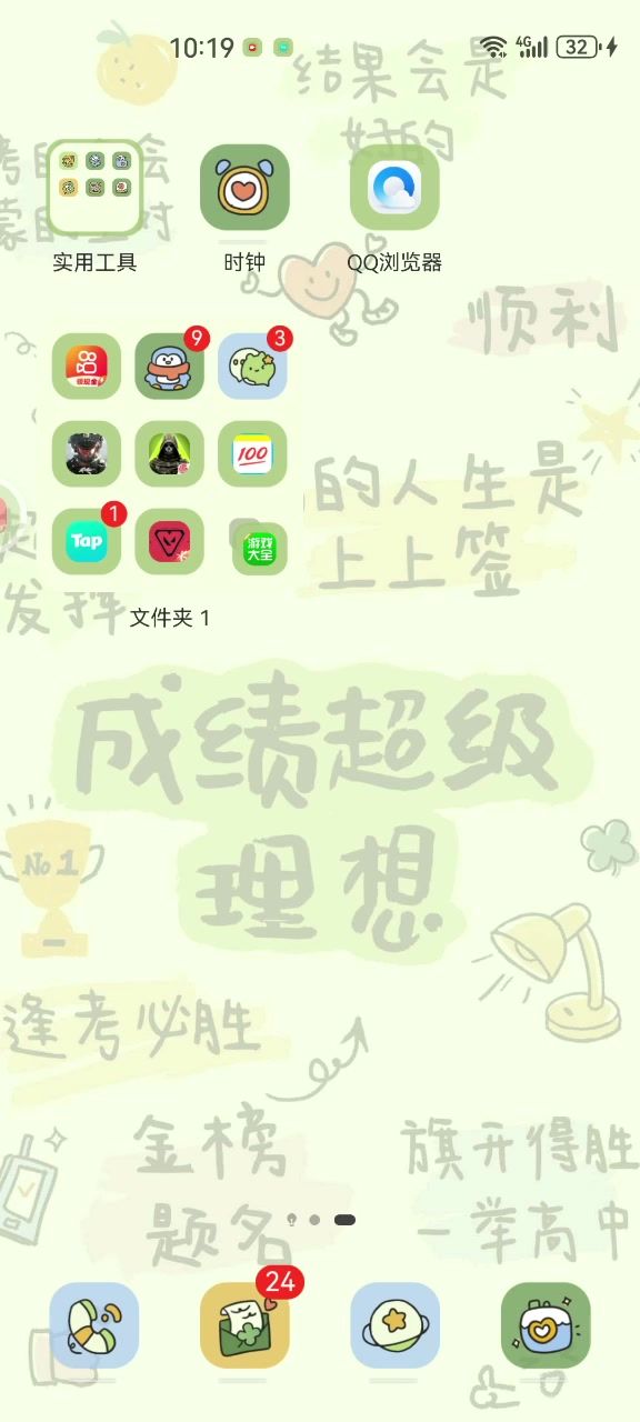 video-5813736