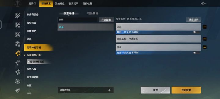 交易行还能不能行了,全是bug截图