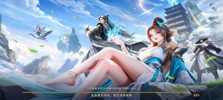 8.7公测截图