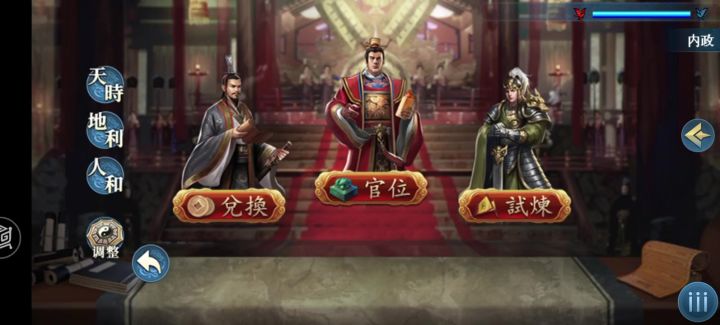 手快也有错?截图
