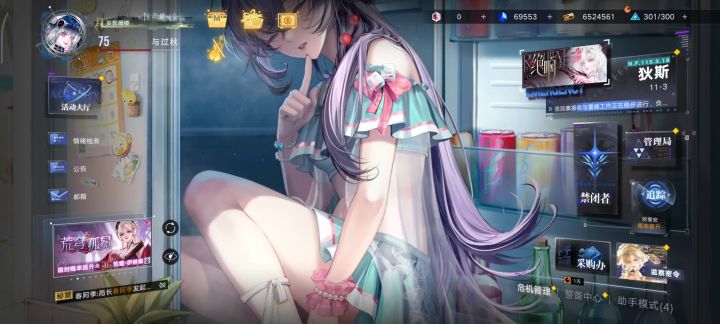 抽卡截图