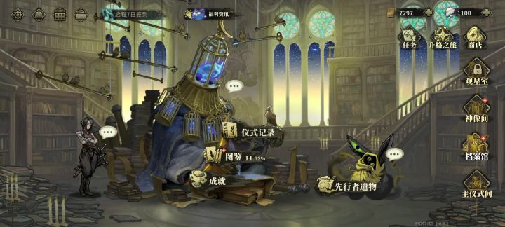 有概率会卡出来截图