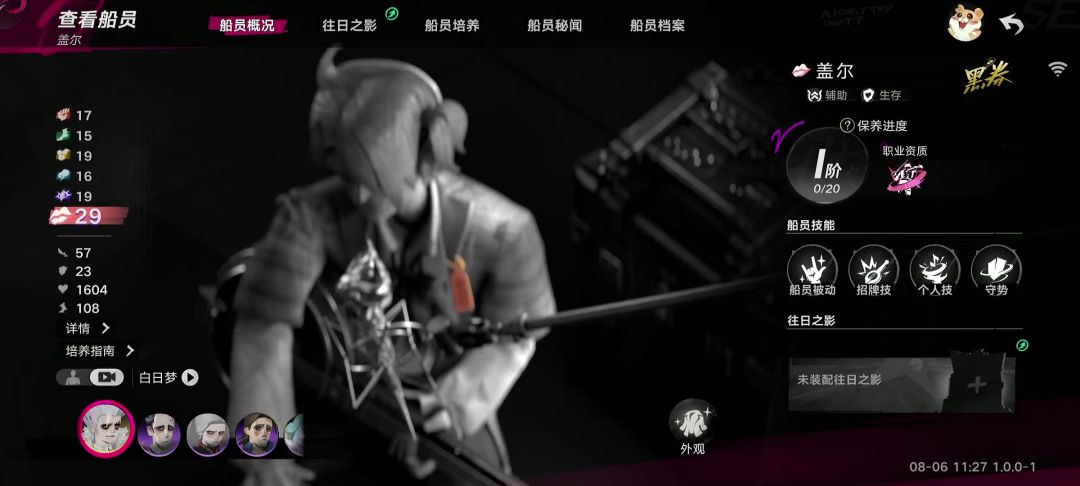 video-5813880