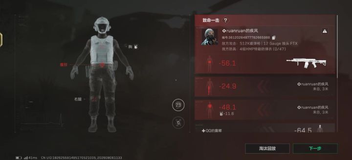 也是成功被背刺的一天截图