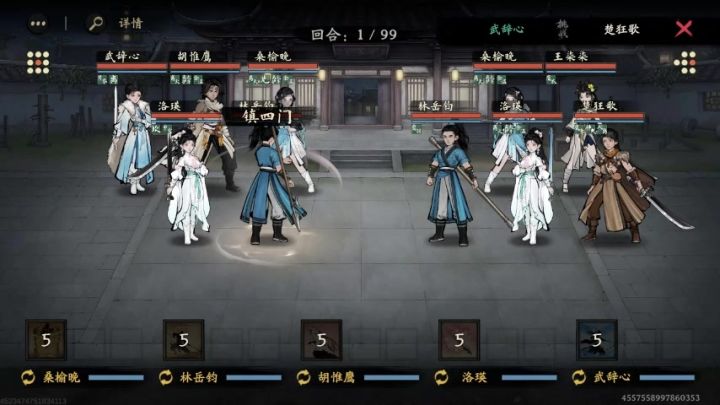 重铸华山荣光截图