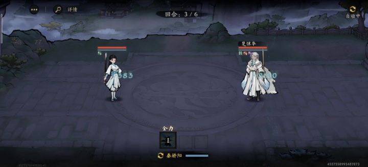 绝学吗?截图