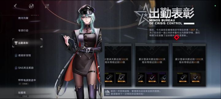 战况截图