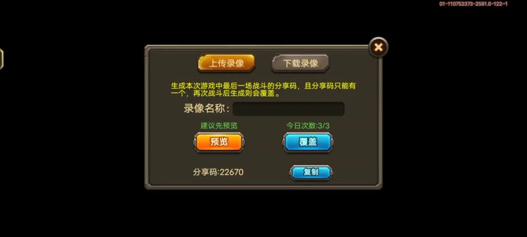 video-5814118