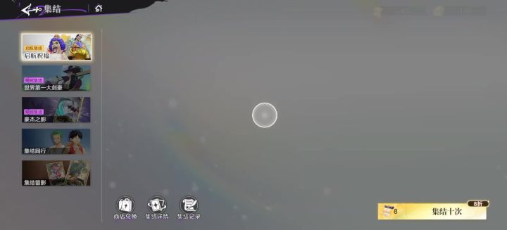 自己看吧截图