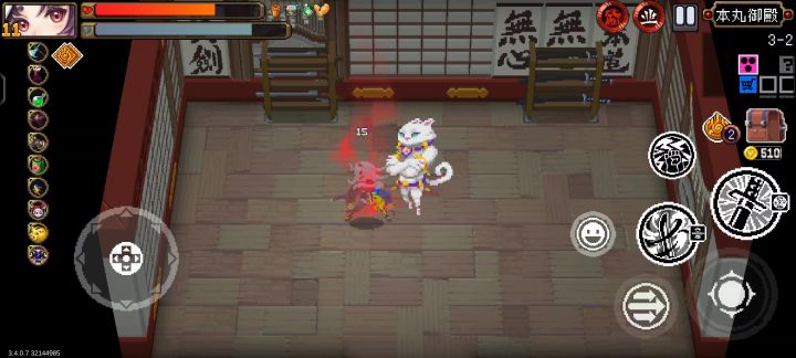这是什么东西截图