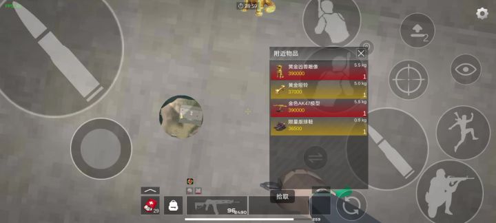 我无疑是愤怒的😡截图