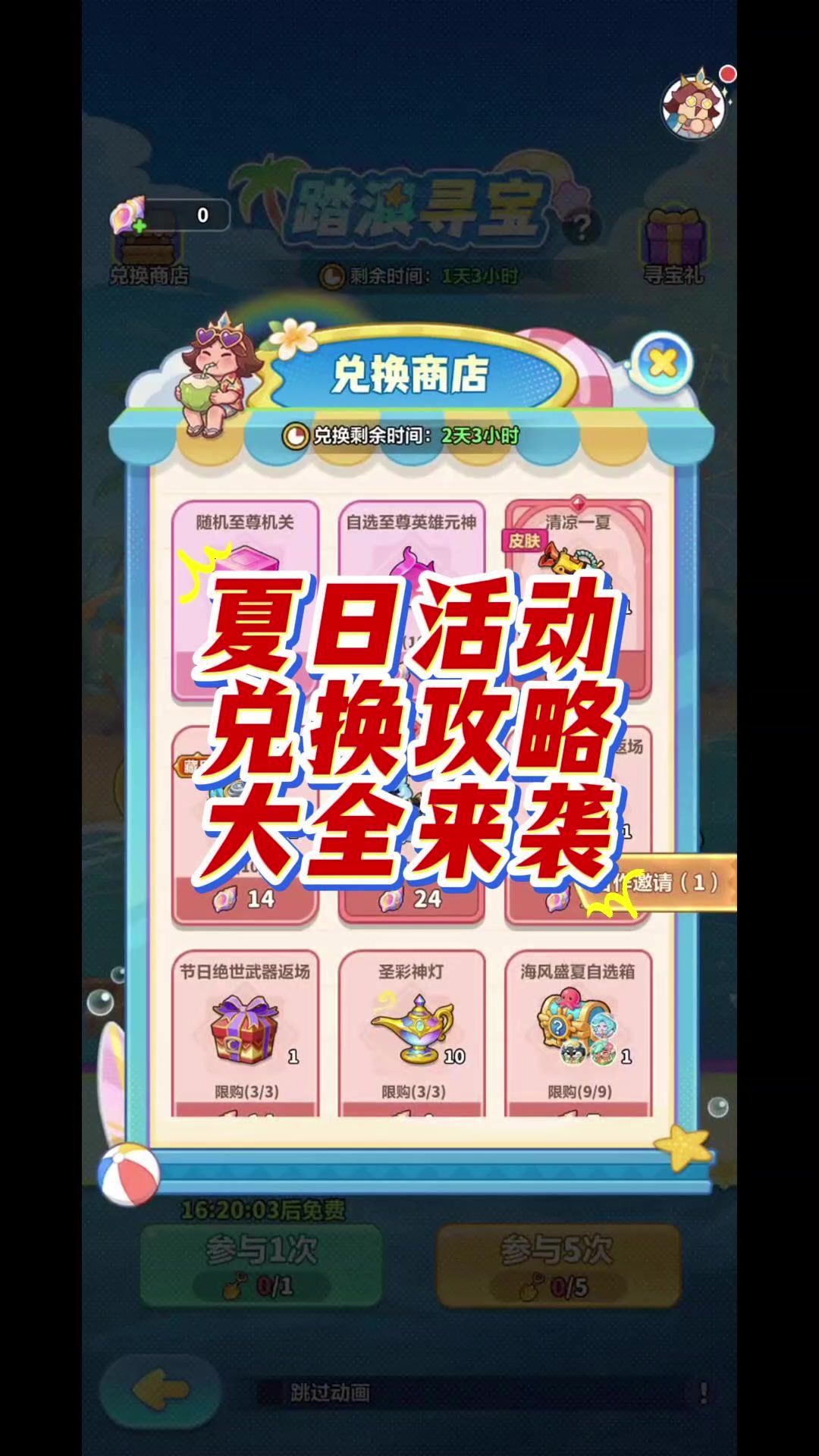 video-5814287