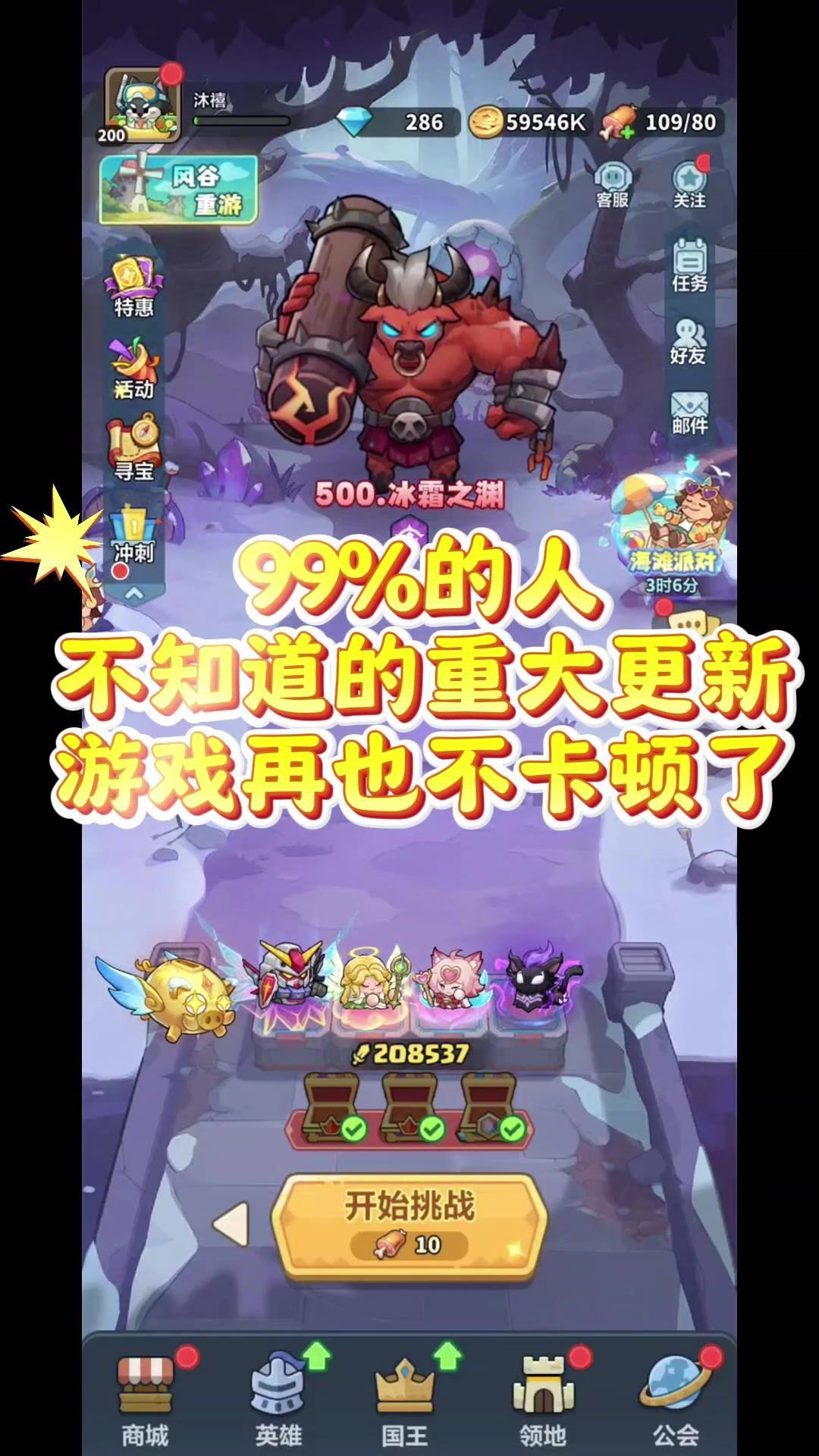 video-5814340