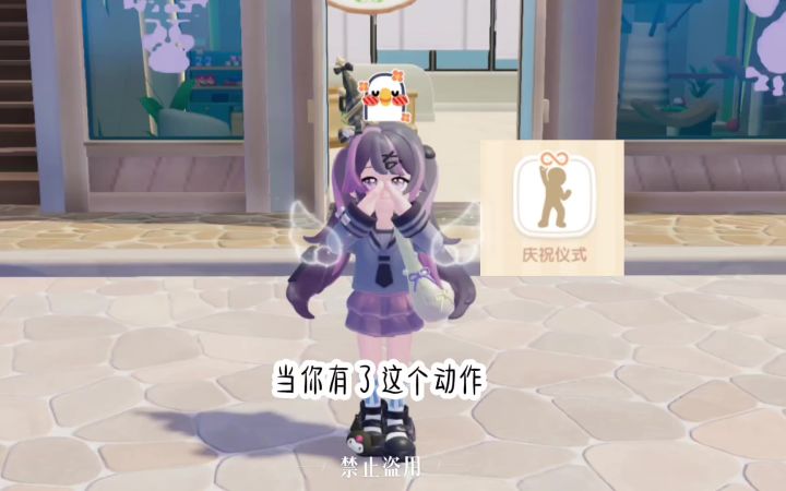 新庆典活动动作BGM截图