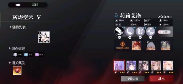 8.6 鳄鱼 御五家截图