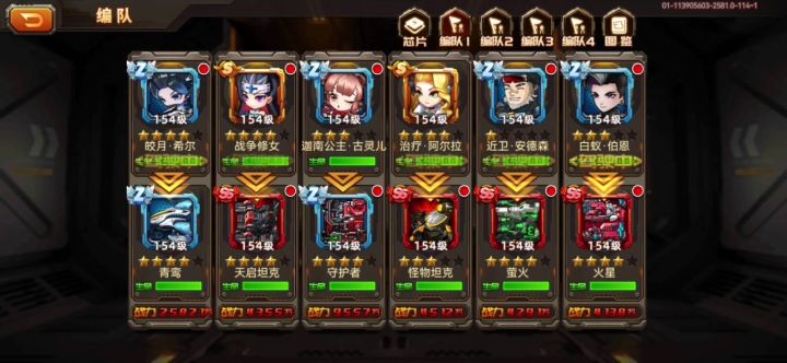 雷霆bug截图