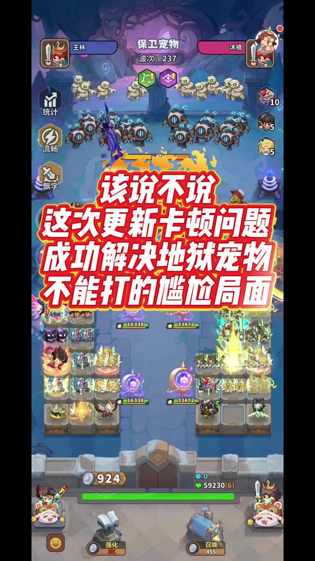 video-5814402