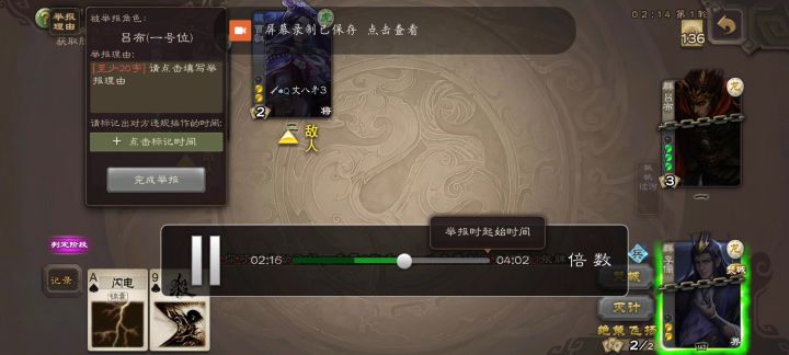 你游差评没有一条是冤枉的截图