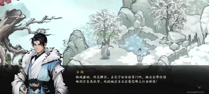 剑宗大佬依旧强横，剑宗上乘出师截图