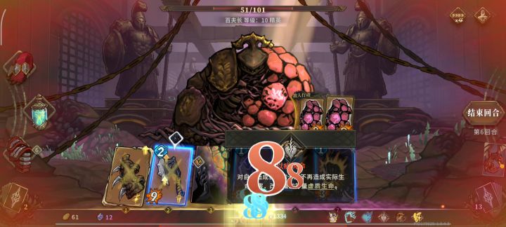 bug截图