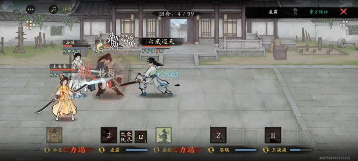玄宗打架就是好玩,玄起来能一挑三截图