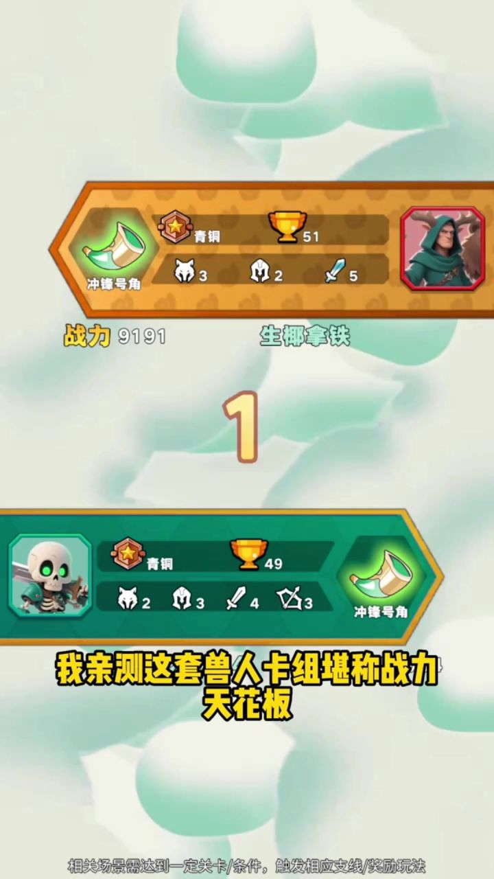 看看这个整容截图