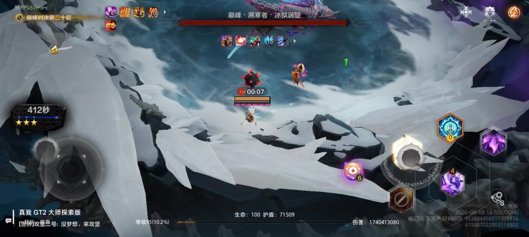 video-5814669