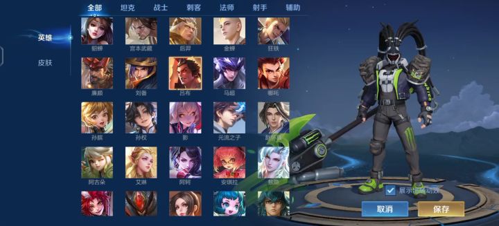 进入游戏这半边位置无法选中,屏幕失灵截图