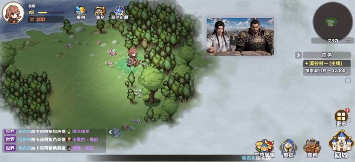 bug截图