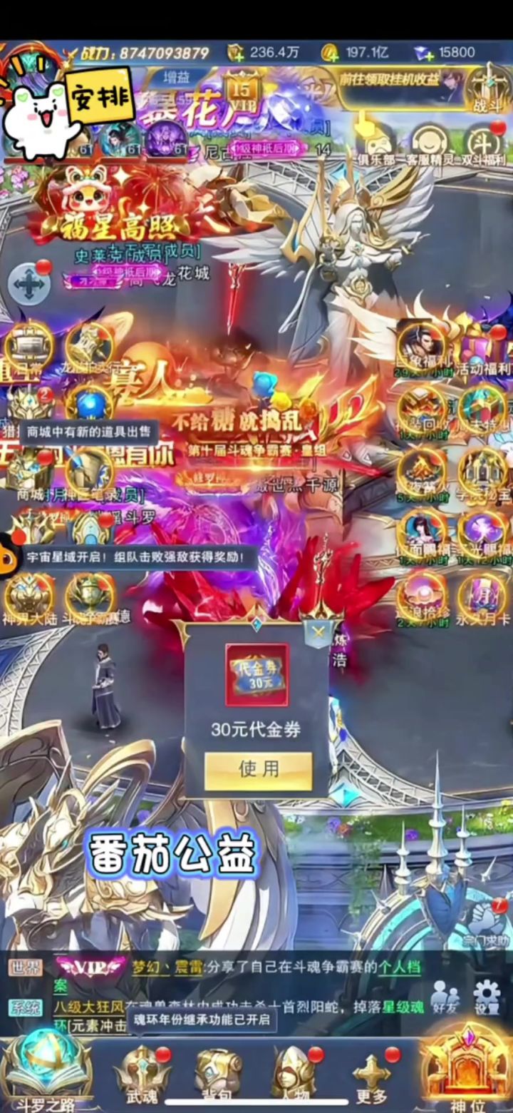 以前的我到底在怎么玩啊截图