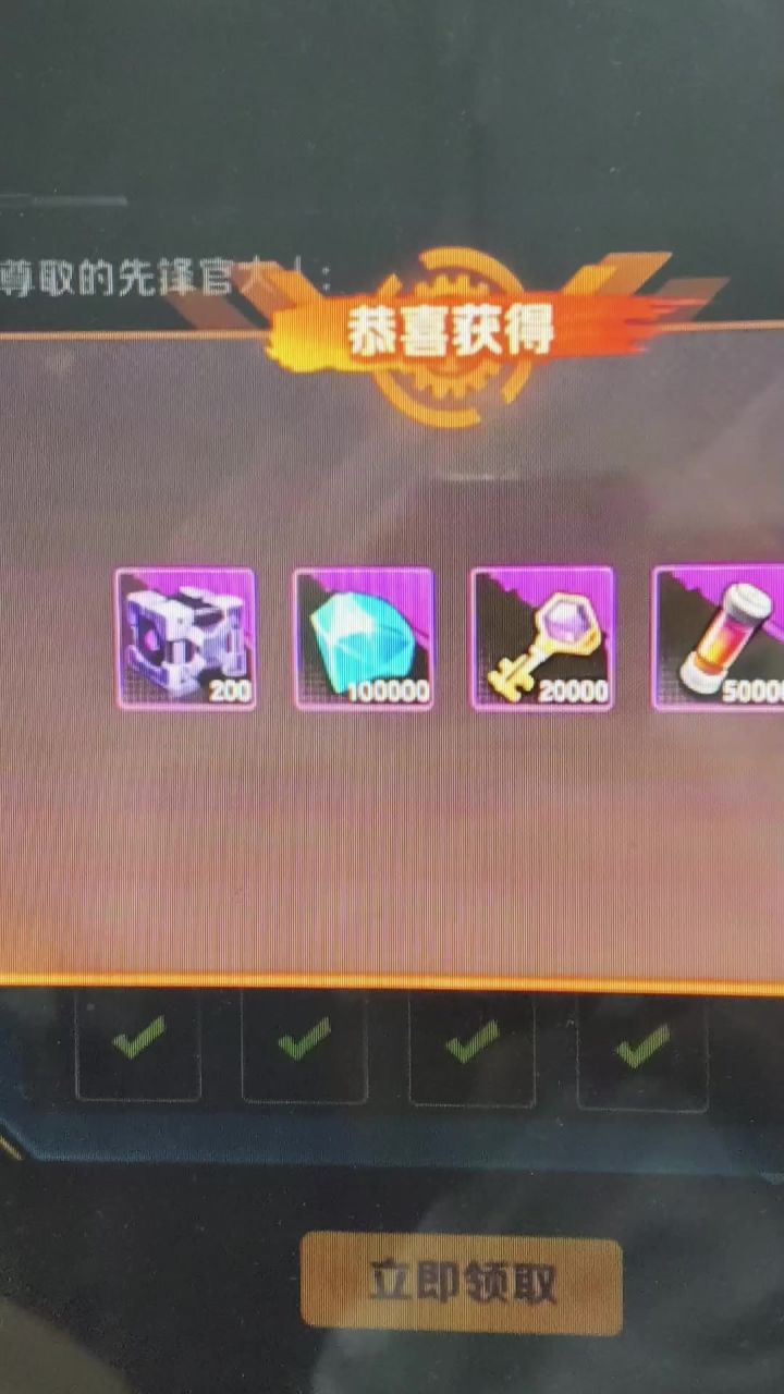 向僵尸开炮8月最新cdk截图
