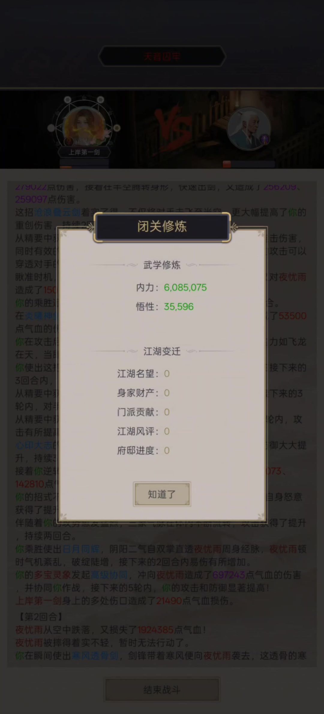 video-5814908