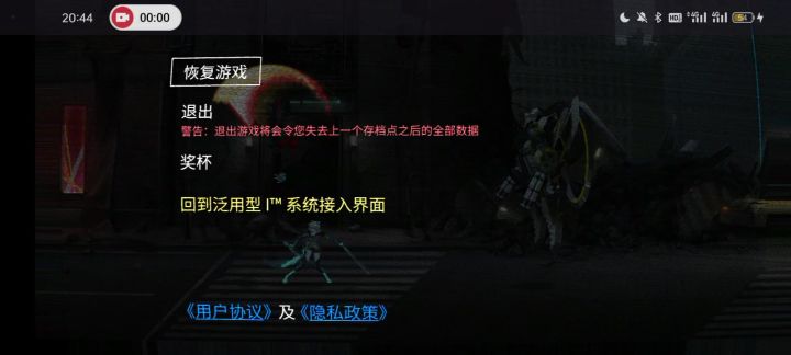 昂?截图