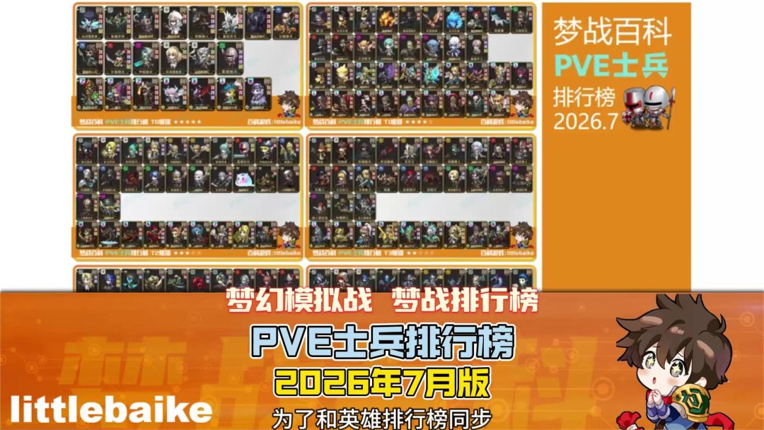 video-5815042