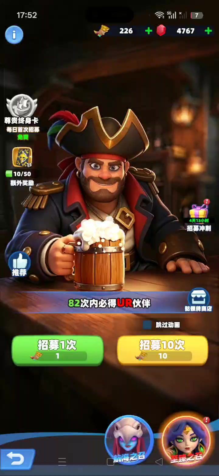200高级酒壶截图