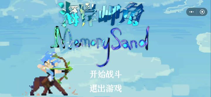 尝试不用宝石:第二关截图
