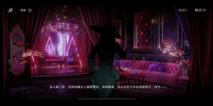 无期迷途四周年第一天剧情观后感截图