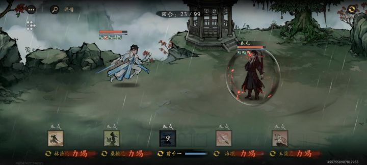 剑宗这闪避诗人啊截图