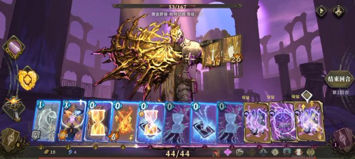 离群使者+轻装上阵截图