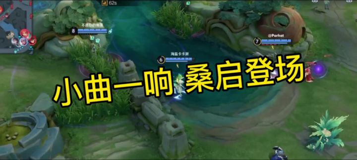 闪现一开 生死你猜截图