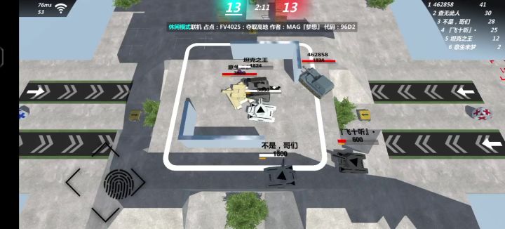 ?还有屏障方块截图