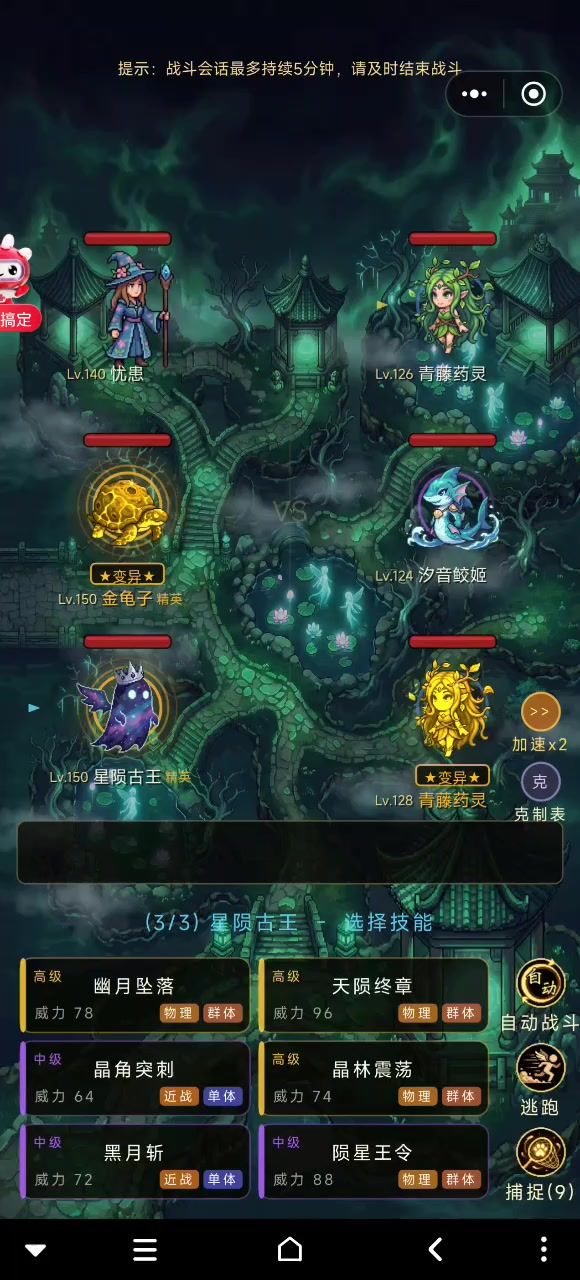 宣传视频截图