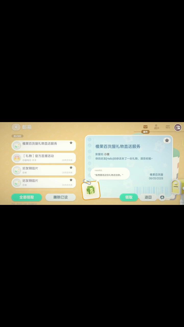 video-5815338