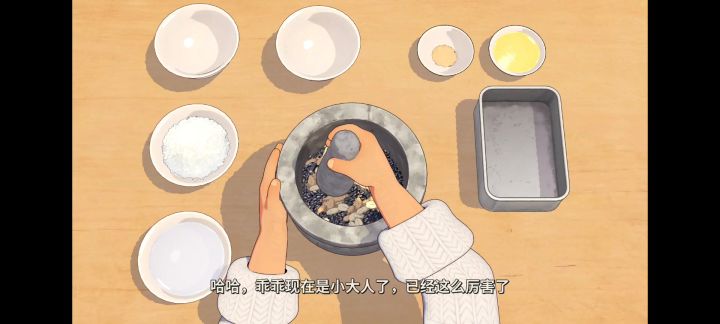 关于这个地方……截图