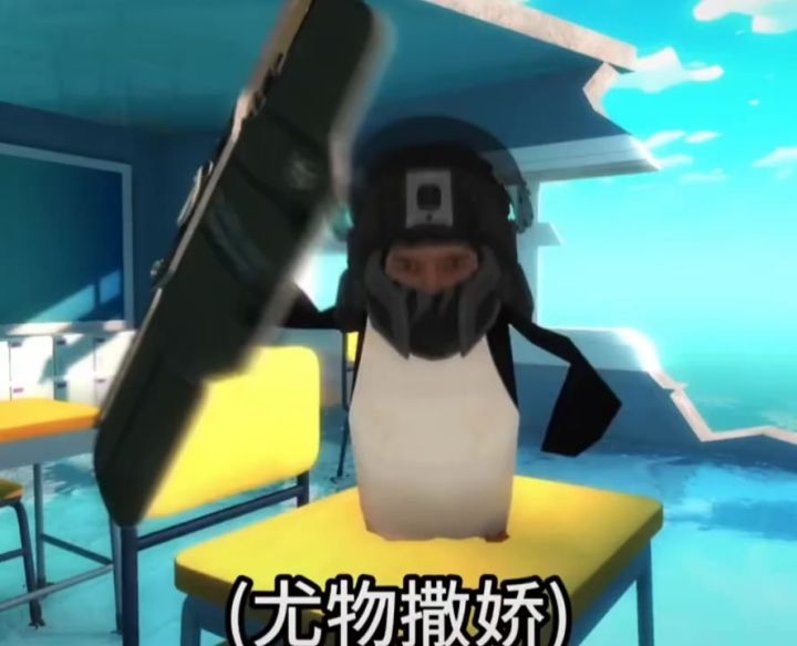 不明生物截图