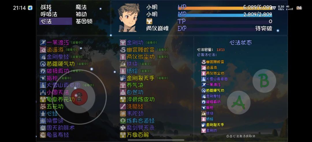 video-5815399