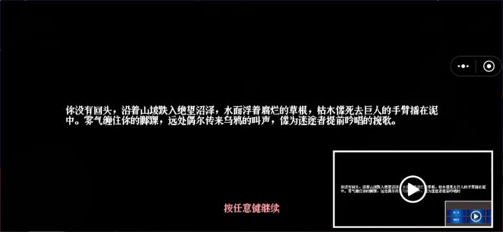 尝试不用宝石:第四关截图