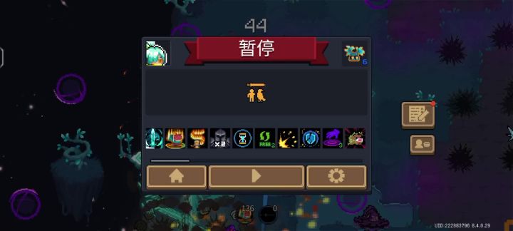 这怎么弄出来的?有人知道吗?截图