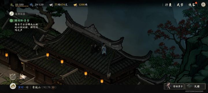 将就参考一下（详见评论区截图